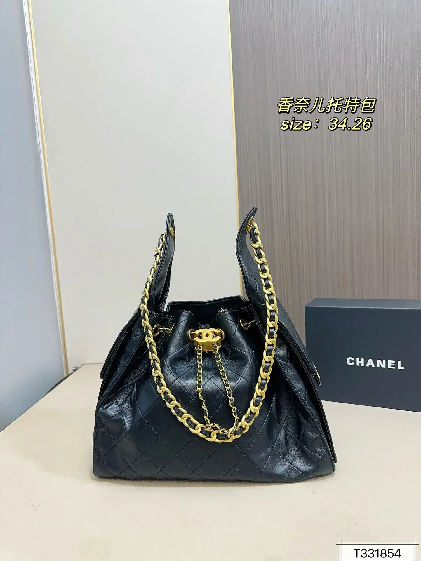 Cc New arrival shopping bucket bag size: 34*26 cm - image 1