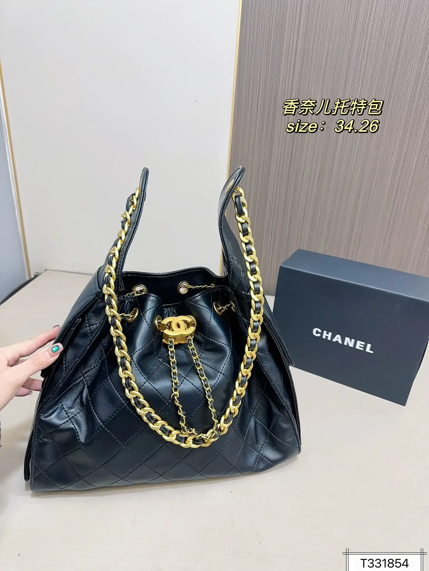 Cc New arrival shopping bucket bag size: 34*26 cm - image 11