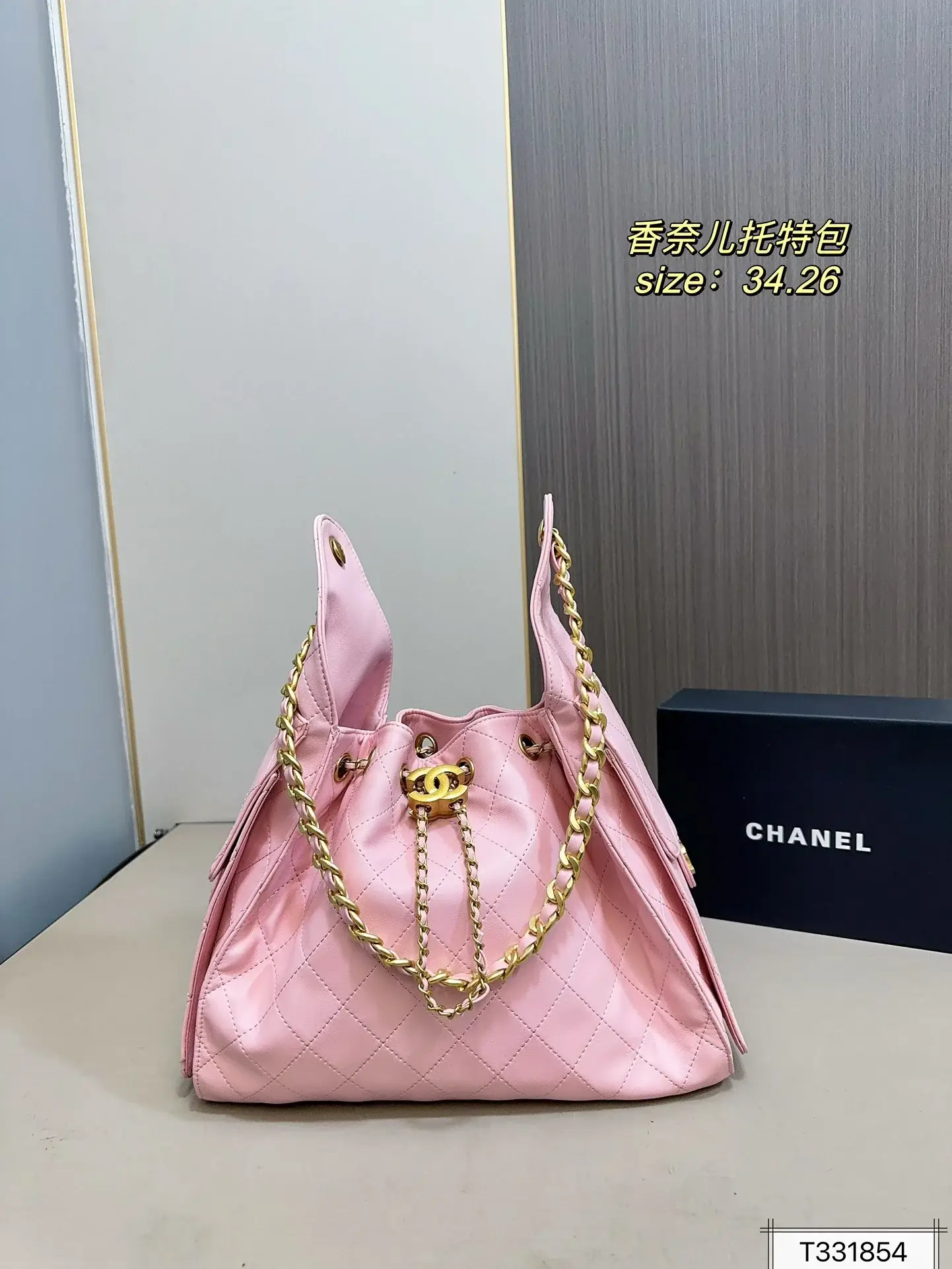 Cc New arrival shopping bucket bag size: 34*26 cm - image 2