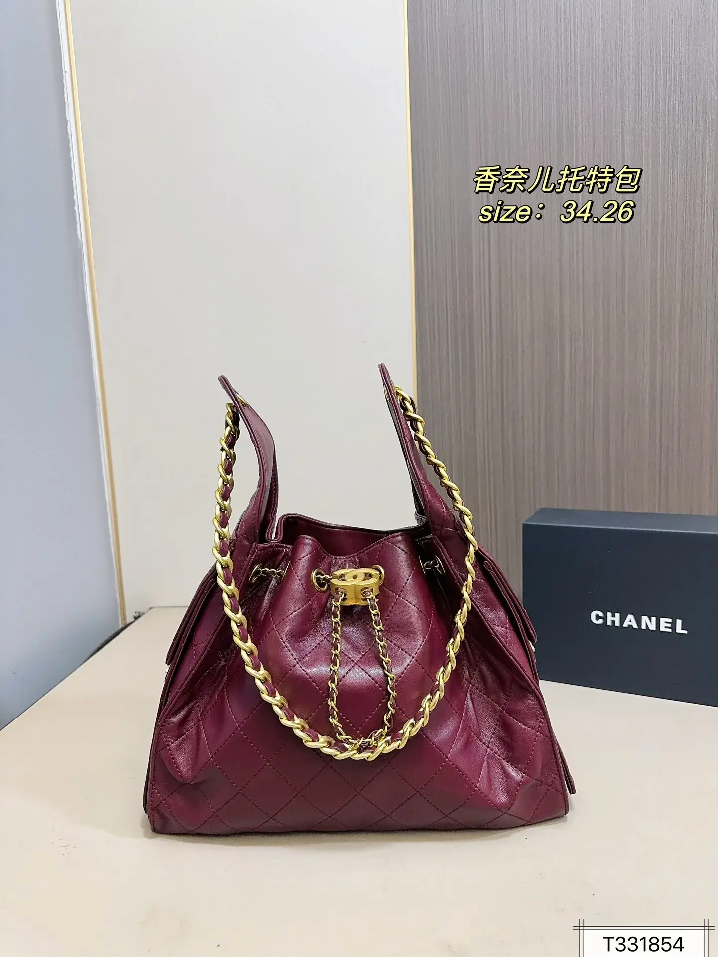 Cc New arrival shopping bucket bag size: 34*26 cm - image 4