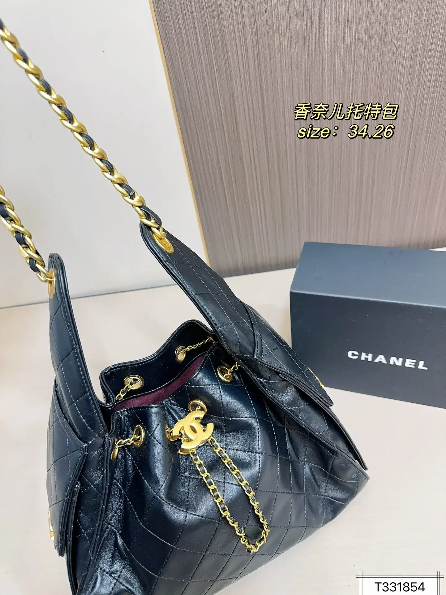 Cc New arrival shopping bucket bag size: 34*26 cm - image 5