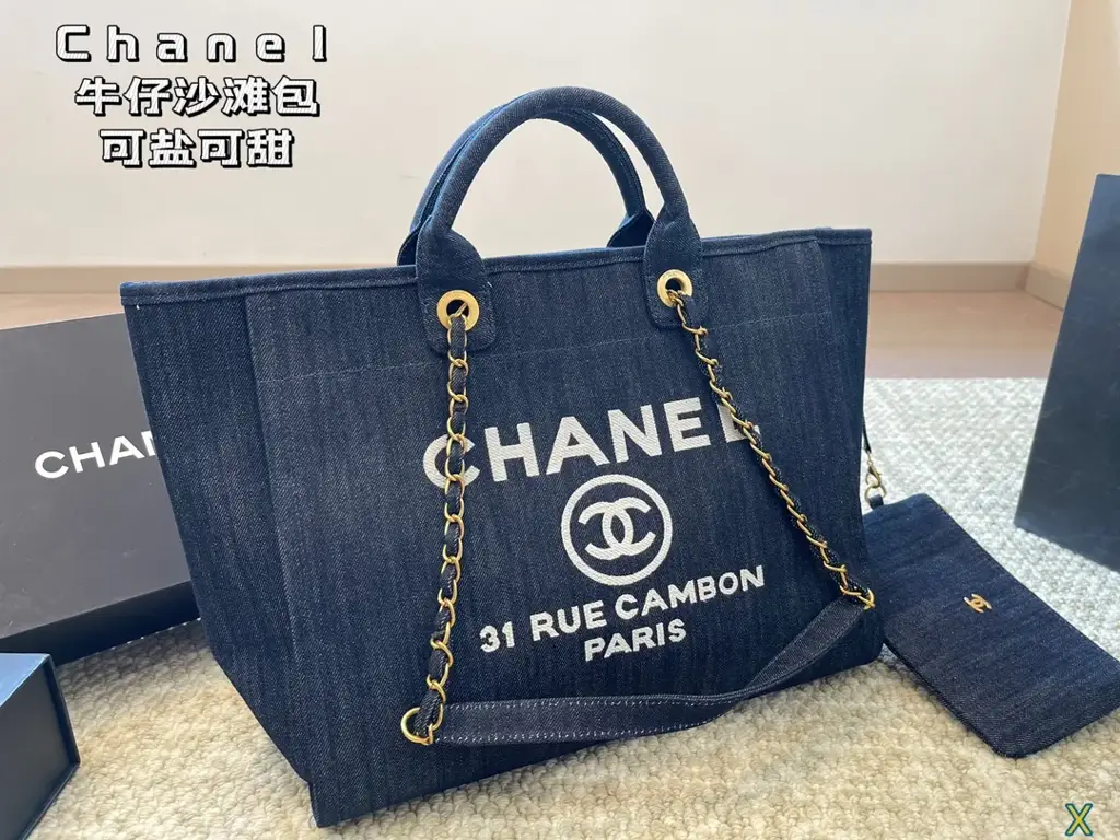 CC new arrival denime tote bag size:  37 * 31 cm - image 1